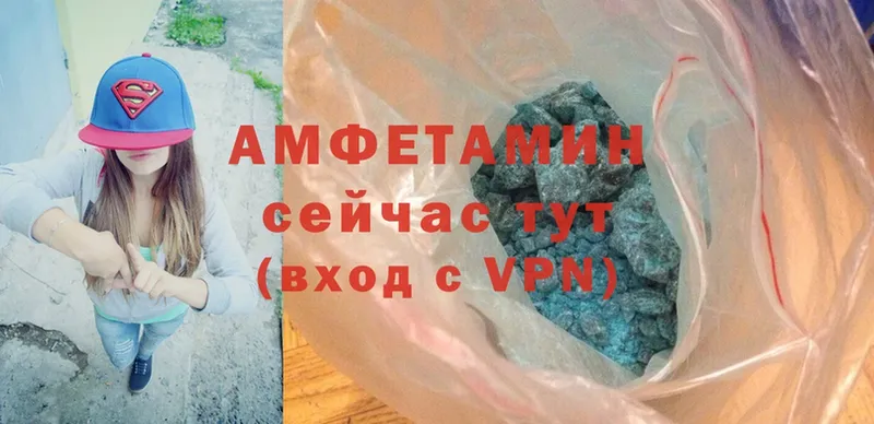 ссылка на мегу tor  Кушва  Amphetamine 98%  наркошоп 