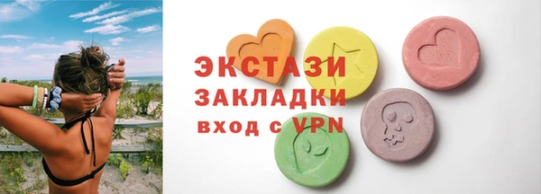 MDMA Premium VHQ Верея