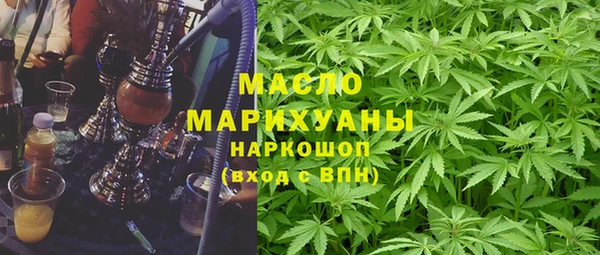 мефедрон мука Верхний Тагил