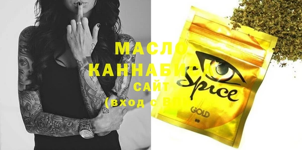 MDMA Верхнеуральск