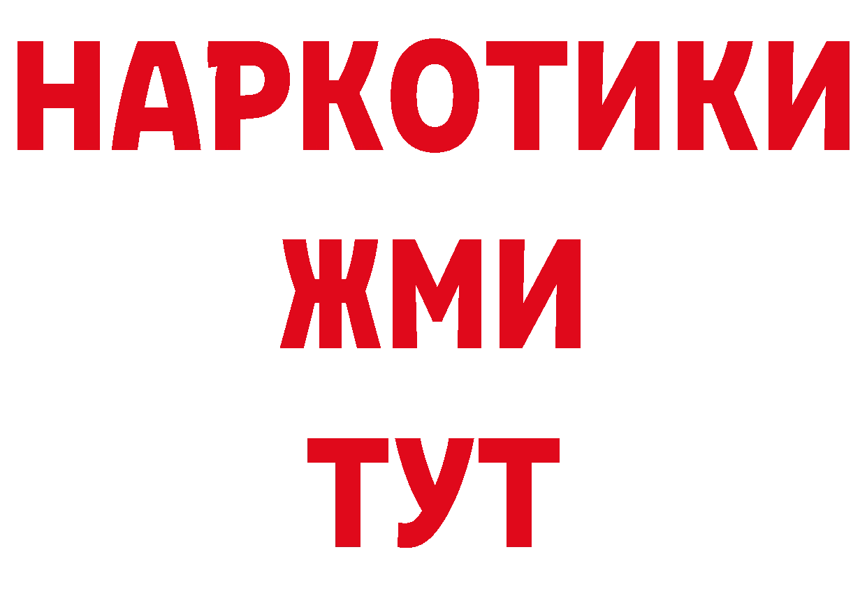 Где продают наркотики? дарк нет какой сайт Кушва